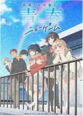 仙逆动漫全集 外传