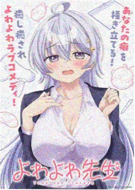 仙逆动漫全集 第15集